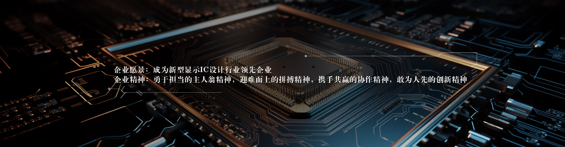 上海Uwin电竞微电子股份有限公司